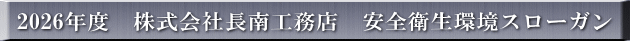 2026�N�x�@������В���H���X�@���S�q�����X���[�K��