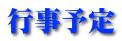 s\