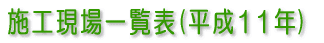 {Hꗗ\(11N)