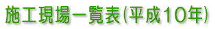 {Hꗗ\(10N)