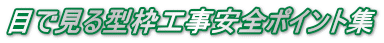 ڂŌ^gHS|CgW