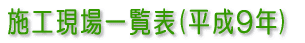 {Hꗗ\(9N)
