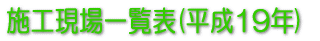{Hꗗ\(19N)
