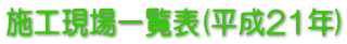 {Hꗗ\(21N)