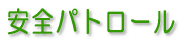 Spg[