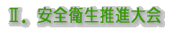 UDSqi