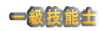 ꋉZ\m