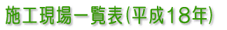 @{Hꗗ\(17N)