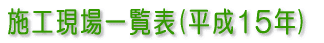{Hꗗ\(15N)