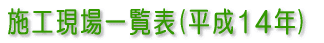 {Hꗗ\(14N)