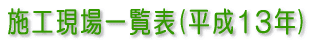{Hꗗ\(13N)