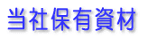 ЕۗL