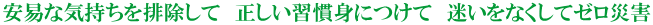 ���ՂȋC������r�����ā@�������K���g�ɂ��ā@�������Ȃ����ă[���ЊQ