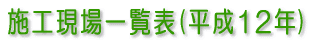 {Hꗗ\(12N)