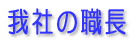 Ђ̐E