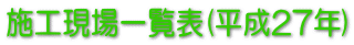 {Hꗗ\(27N)